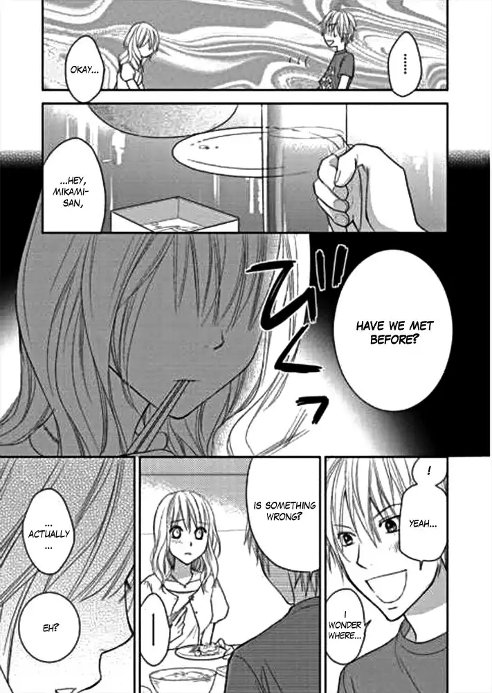 Kimi No Sei Chapter 1 12